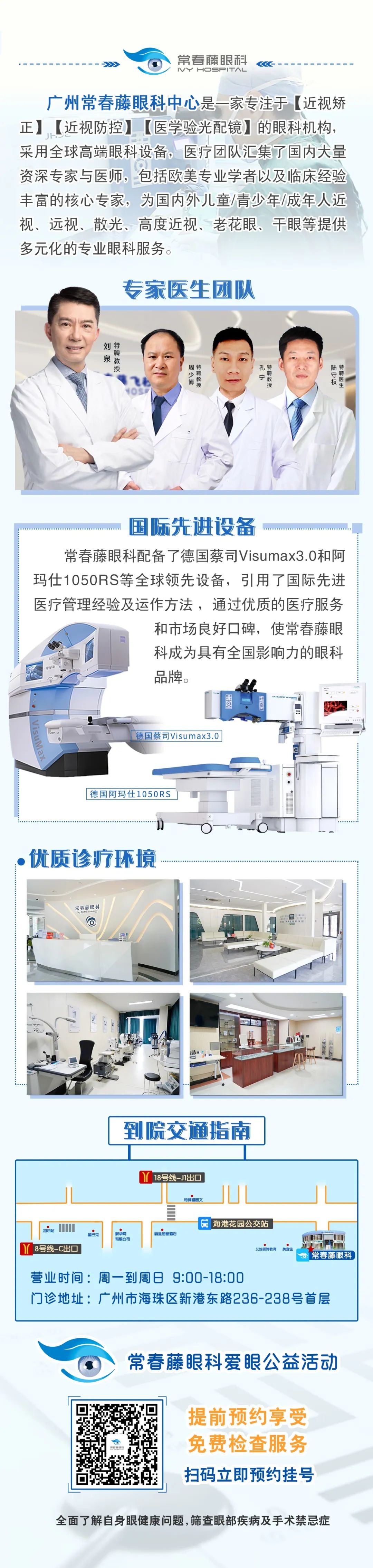 常春藤底图.jpg