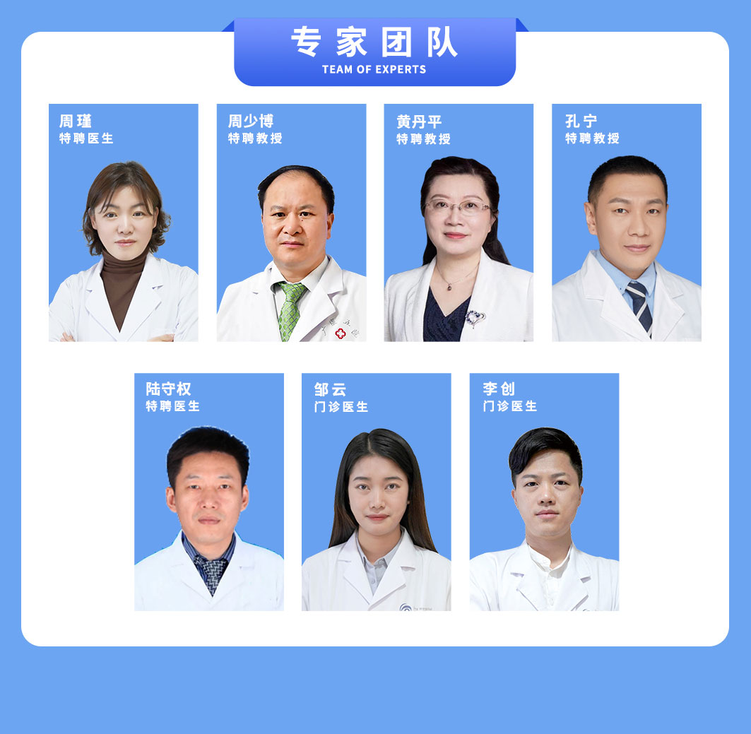 眼科介绍_06.jpg